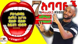 Common expressions you need to know with the word “mouth”