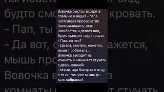 #funny #мем #jokes #юмор #рекомендации