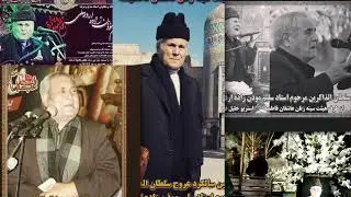 Selim Müezzinzade, Rehm edin öldürmüyün سلیم مؤذن زاده