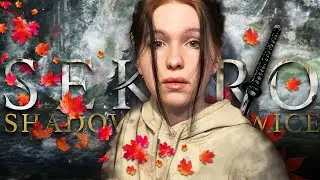 ПЛАТИНА В Sekiro:Shadow Die Twice - ЛУЧШАЯ ПЛАТИНА