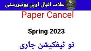 AIOU Paper Cancel for spring 2023|| Aiou paper cancel Notification