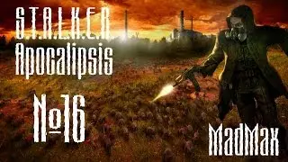 Прохождение STALKER: ТЧ [Apocalipsis]. Часть 16 - Зачистка. Финал