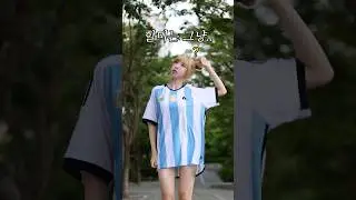 이서할미는 아직 요아정 못 먹어봄 #할미챌린지