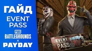 PAYDAY MISSION GUIDE ( PUBG: Battlegrounds )
