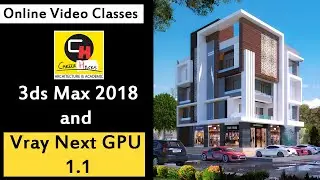 3ds max 2018 and vray next online video classes in hindi | vray 3ds max in hindi