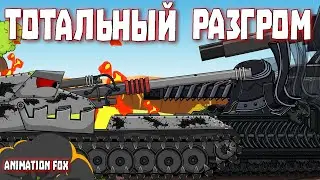 Total destruction - Cartoons about Tanks