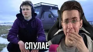 JesusAVGN смотрит-CПУЛАЕ МУЛАЕ - XXXTANTACION (премьера клипа)