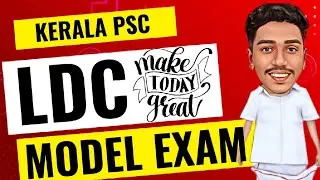 LDC അവസാന നിമിഷം ഈ ചോദ്യങ്ങൾ ശ്രദ്ധിക്കുക ⛔ |  LD CLERK|LD MOCK TEST | BRUCLEE PSC