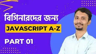 বিগিনারদের জন্য JavaScript Tutorial | পার্ট 01 Introduction | Web Development Bangla | Rabbil Hasan