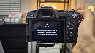 Canon R8, сломался затвор. Ошибка 20