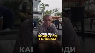КАКИЕ ЛЮДИ ПОЙДУТ ПО ГОЛОВАМ #цифроваяпсихология #нумерология #алексейкапустин #рекомендации #keyto