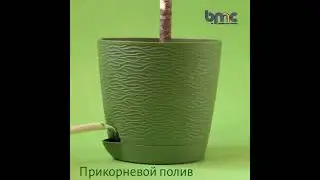 Обзор горшков BMC коллекция Блюз