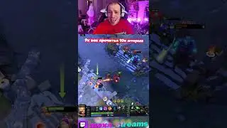 9к ИНВОКЕР прочитал 10к ШТОРМА 😈 
