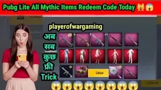 pubg lite all mythic outfits 🤑 redeem code today 😍 | pubg lite redeem code today 🙀 | pubg lite