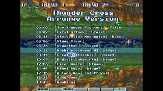 サンダークロス全曲アレンジ　グラディウスⅢ音源風