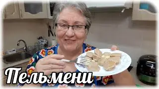 Налепила пельмени из муки 2 сорта. Муж диабетик их есть отказался😥.