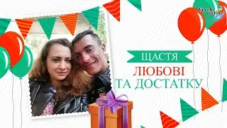 Вітання для Павла Думи (ТК 