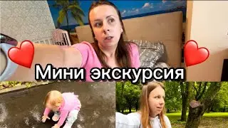 День в декрете.🔥Что мы кушаем?) 🩷На улице дождь, 🌧️