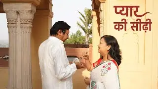 Pyaar ki Seedhi | Aanchal Shrivastava | Love Story | Love Song | Romantic Song