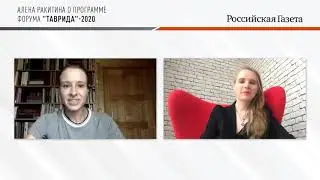 Видеоинтервью с экспертом арт-кластера 