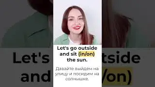 Проверь себя: предлоги в английском языке | English Spot