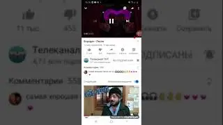 Бородач🥶 Наоборот