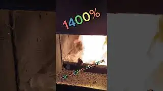 Умный котёл, умный печи,, smart boiler rimet coal