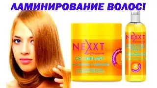 ЛАМИНИРОВАНИЕ ВОЛОС. Обзор маска для ламинирования.