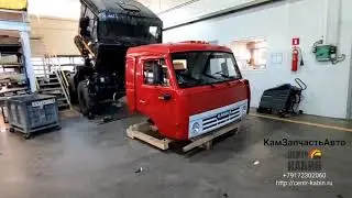ЦЕНТР КАБИН. Кабина КамАЗ 53212 на Нижний Новгород. Ремонт кабины КамАЗ. Кабина на КамАЗ. КамАЗ.