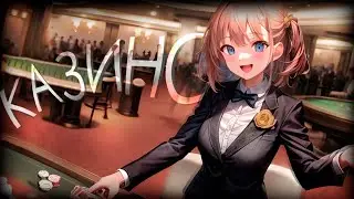 КОВАРНОЕ КАЗИНО - Монтаж | Terraria, Don`t Starve, Lobotomy Corporation