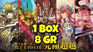 Box 14 / SET 14 G Vanguard Zero JP