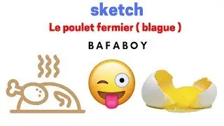 Le poulet fermier ( blague )