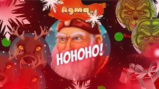 Agma.io Christmas Reward + NEW GIVEAWAY special 300 subs