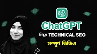 ChatGPT for Technical SEO | How to Use ChatGPT for Technical Analysis