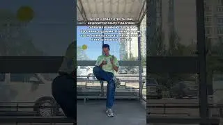 Сколько можно говорить?! 😡