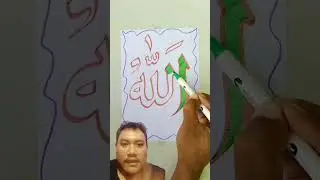aku cinta Allah #shortvideo #lafadzallah #kaligrafi