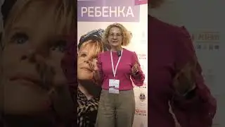 Отзыв участника конференции 
