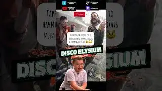 Типичный Дюбуа) 