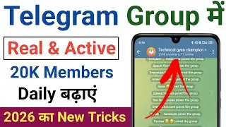 Telegram group me member kaise badhaye 2026 | Telegram par Indian member kaise badhaye