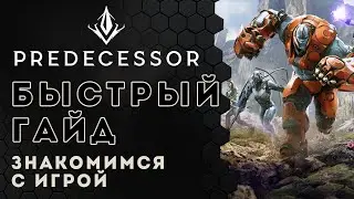 Predecessor Guide. A Quick Beginner's Guide | Paragon
