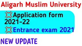 Amu Application form 2021-22| Amu entrance exam 2021-22| Aligarh Muslim university corona update