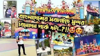 One day at FANTASY KINGDOM || The Biggest amusement PARK in Bangladesh || Rollercoaster,Giant-splash