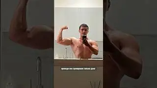 Как изменить свою форму за 30 дней?🤔