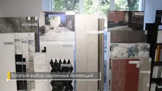Салон ИТАЛОН (Italon) в Ярославле. Плитка и керамогранит. Ленина 11