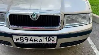 Полировка своими руками на примере Шкода Октавия Тур
