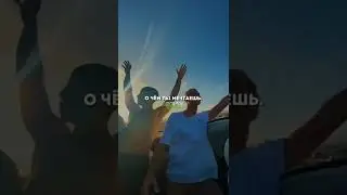 Мотивация тебе