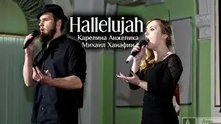 Hallelujah cover. The Voice MSAL