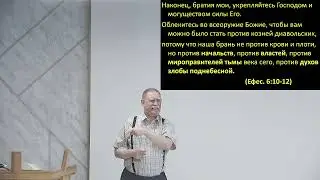 Проповедь Владимир Марченко, тема: "Новый человек - новые отношения"