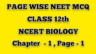 NCERT BIOLOGY CLASS 12th | PAGE #1 NEET MCQ | Chapter 1 | @SAHILTUTOR