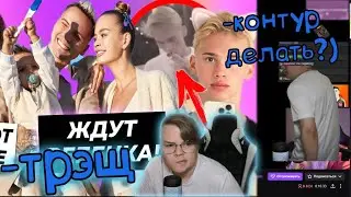 Каша смотрит Ok.Blogger | Рейд Хесуса | Нарезки Kussia88